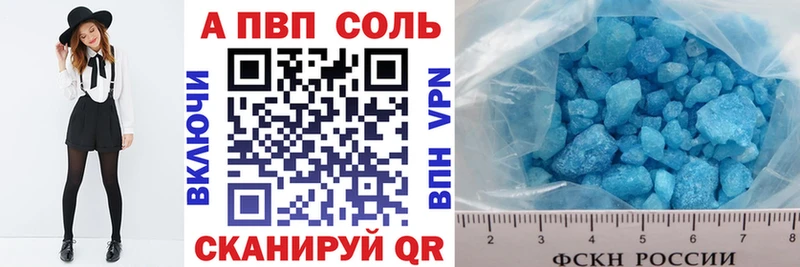 Магазины продажи наркотиков Салават Героин  Кокаин  АМФ  ГАШ  Меф  A PVP  Псилоцибиновые грибы 