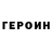 Amphetamine Розовый Pito Wil
