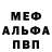 Amphetamine Розовый Rini Arsintha