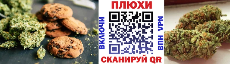 купить наркоту  нарко площадка состав  Печенье с ТГК марихуана  Салават 