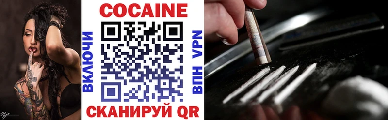 COCAIN Перу Салават