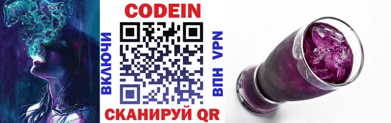 магазин продажи   Салават  мориарти официальный сайт  Кодеин напиток Lean (лин)  mega вход 