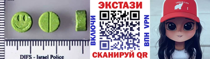 Экстази Дубай  нарко площадка какой сайт  Салават 