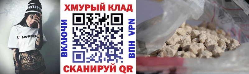 Героин герыч  Салават 
