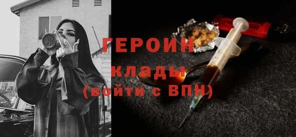соль ск Верхний Тагил