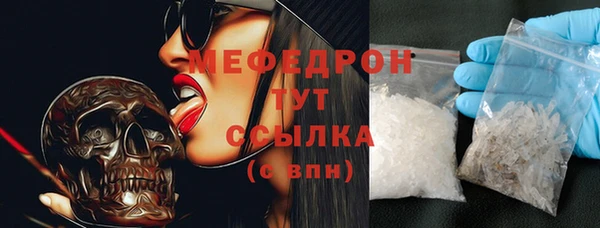 прущая мука Верея