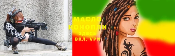 сатива Верхнеуральск