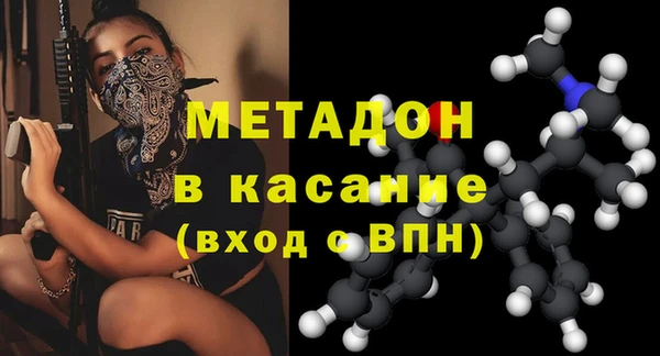 соль ск Верхний Тагил