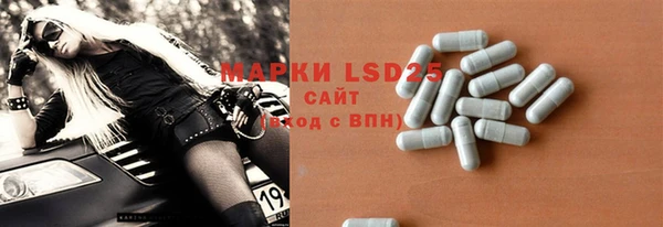 прущая мука Верея