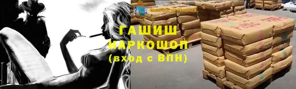 сатива Верхнеуральск
