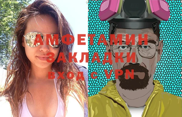 прущая мука Верея