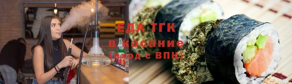 прущая мука Верея