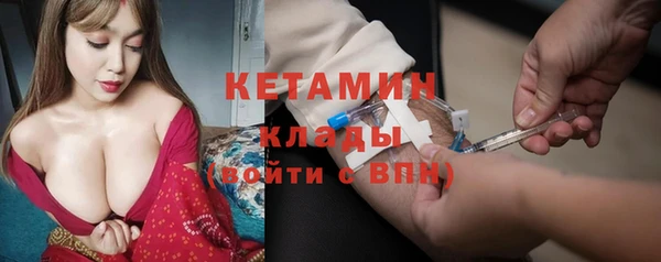 сатива Верхнеуральск