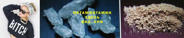 прущая мука Верея