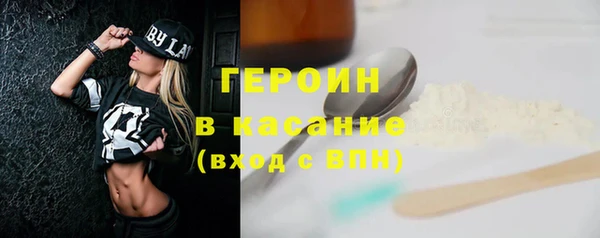 соль ск Верхний Тагил