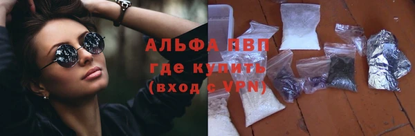 соль ск Верхний Тагил
