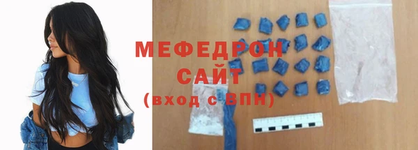 сатива Верхнеуральск
