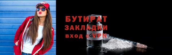 соль ск Верхний Тагил