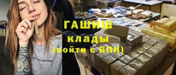 соль ск Верхний Тагил