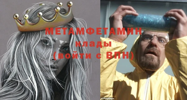 сатива Верхнеуральск