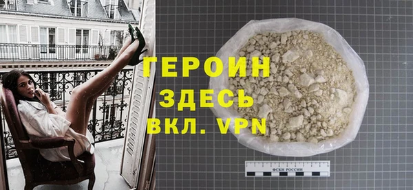 соль ск Верхний Тагил