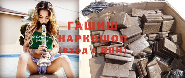соль ск Верхний Тагил