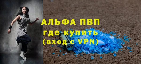 сатива Верхнеуральск