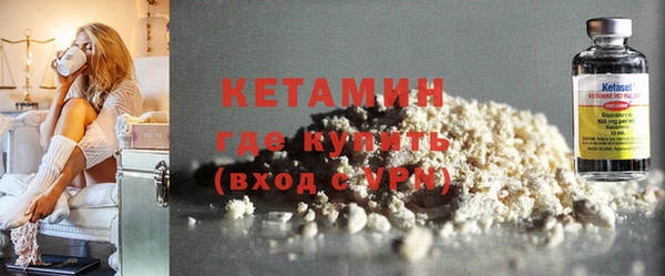 сатива Верхнеуральск