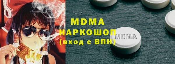 соль ск Верхний Тагил