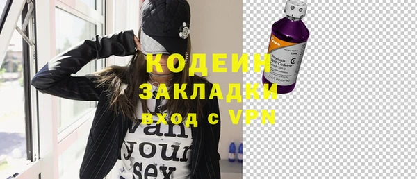 сатива Верхнеуральск