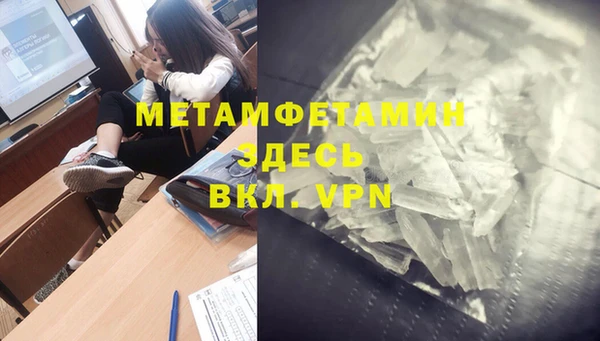 прущая мука Верея