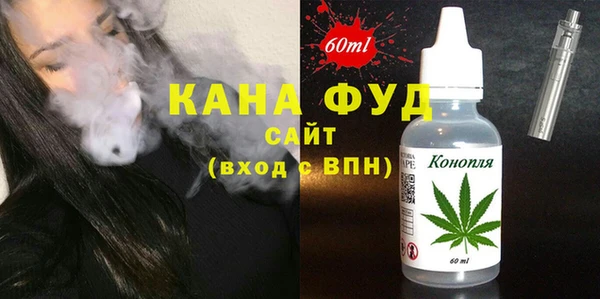 соль ск Верхний Тагил