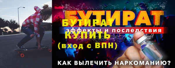 прущая мука Верея