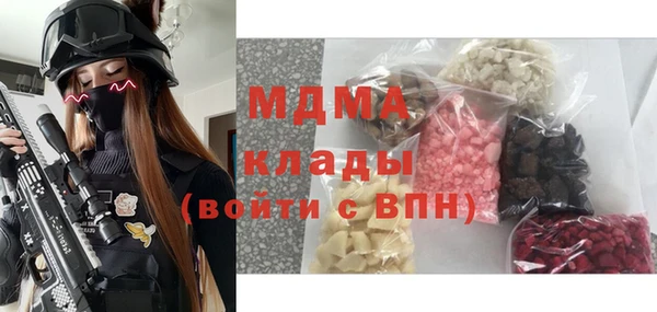 сатива Верхнеуральск