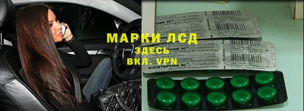 сатива Верхнеуральск