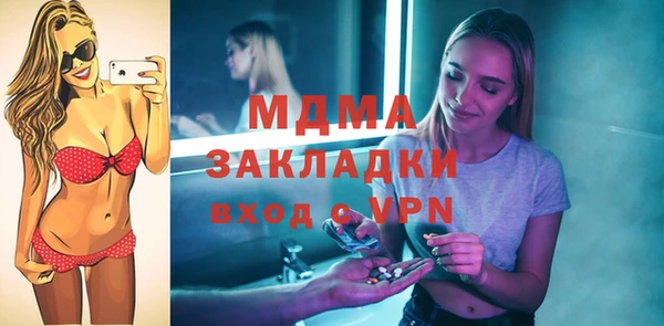 сатива Верхнеуральск