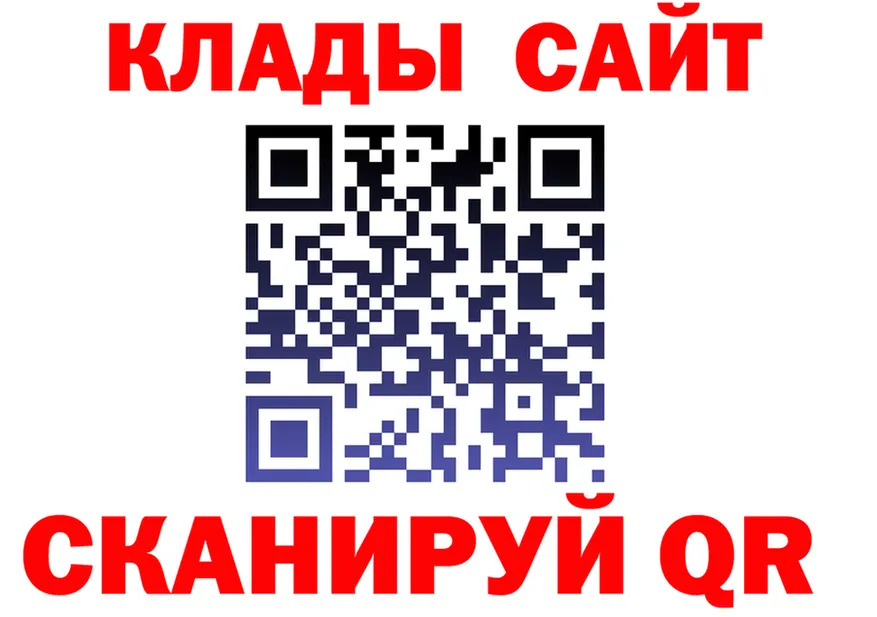 Бутират оксибутират сайт это blacksprut Салават