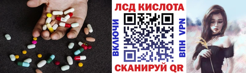 маркетплейс формула  Салават  Лсд 25 экстази ecstasy 
