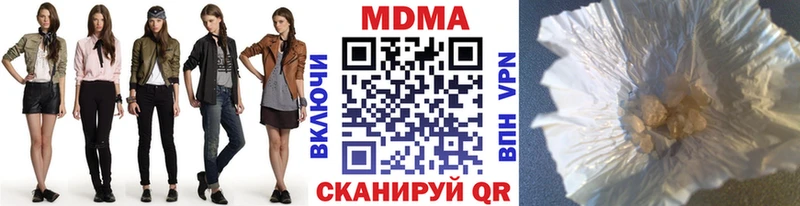 купить наркотики сайты  Салават  МДМА Molly 