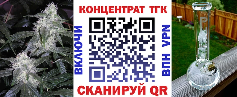 Дистиллят ТГК гашишное масло  ссылка на мегу маркетплейс  Салават 